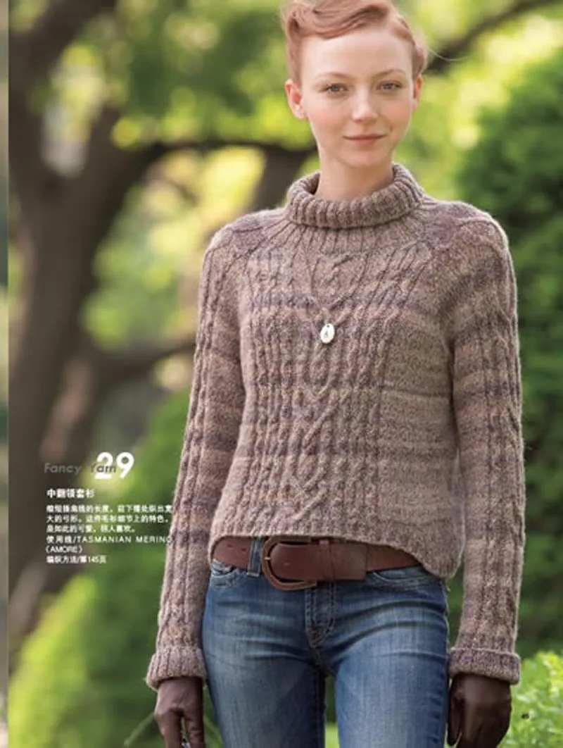 Японская книга с вязаным узором всесезонный свитер учебник переплетением |