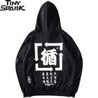 Толстовка с капюшоном в стиле Харадзюку, хлопковая толстовка черного цвета с капюшоном, 2019