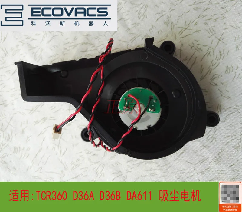 

Original Main Engine Ventilator Motor for Ecovacs Deebot TCR360/D36A/D36B/DA60/DA611/D36C Robot Vacuum Cleaner Parts Fan Motor