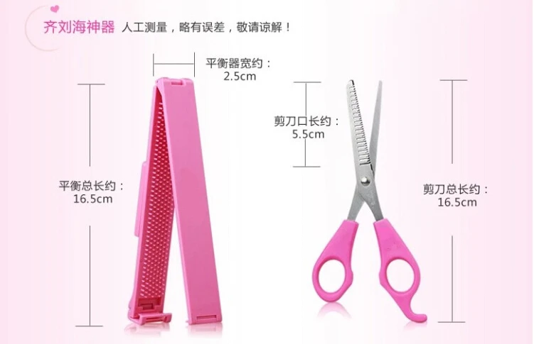 Набор домашних ножниц для стрижки волос сделай сам парикмахерские ножницы челки