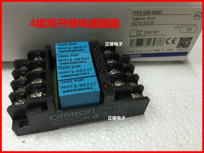 

Combined relay base G6B-4BND with New and original JY24H-K