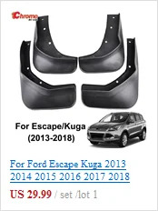 Для Ford Escape Kuga хромированный передний задний противотуманный светильник, дверная ручка, накладка на корпус, накладка, защита для украшения автомобиля