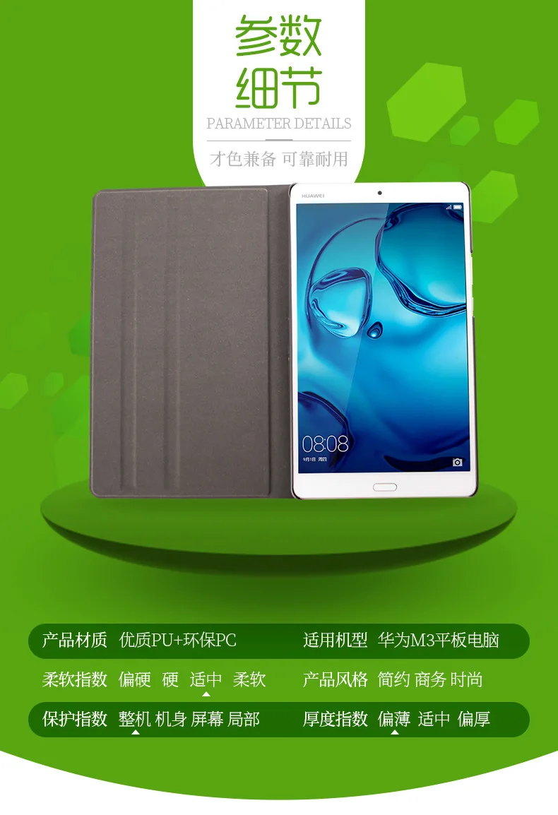 Huawei Mediapad M3 8," Tablet Case, рисунок древесины из искусственной кожи+ PC смарт sleep-будильника Функция флип чехол+ Скрытая Магнит Стенд Крышка