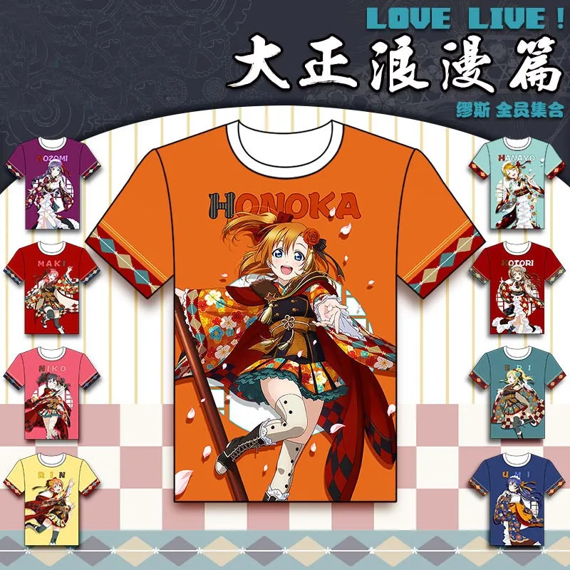 LoveLive Taisho футболка AWAKEN Косплей Костюм Love Live koizumi Hanayo Нодзоми тодзё Уми Сонода Футболка Повседневная футболка