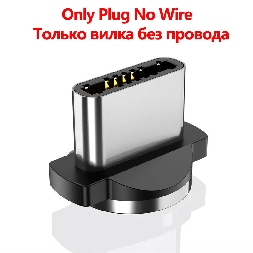 Plug USLION Магнитный USB кабель Micro usb type C кабель для samsung Galaxy S10 S10e для iPhone XR Xs Max 8 7 6 1M 2M 2A магнитное зарядное устройство - Цвет: Plug