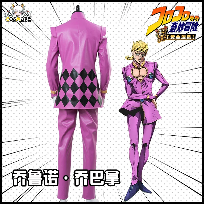 Aniem JOJO Необычные Приключения Золотой ветер Джорно Джованна косплей костюм Comic-Con