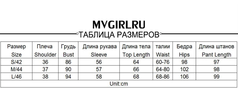 Женский деловой костюм из двух предметов MVGIRLRU, разноцветный костюм с двубортным жакетом и прямыми брюками