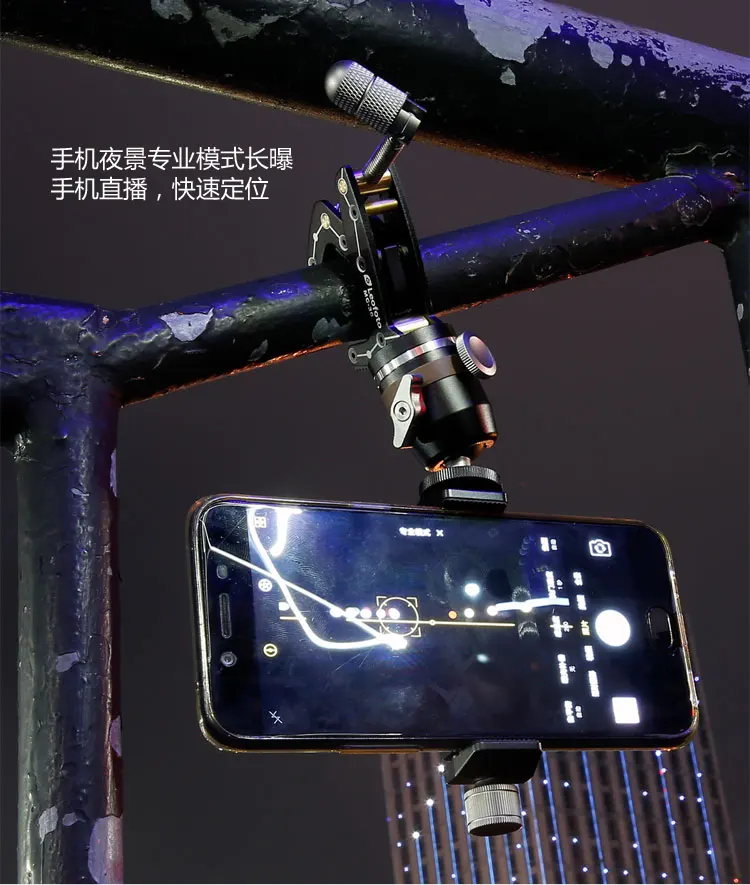 Дорожные комплекты зажимов для телефона с универсальным зажимом микро шаровая