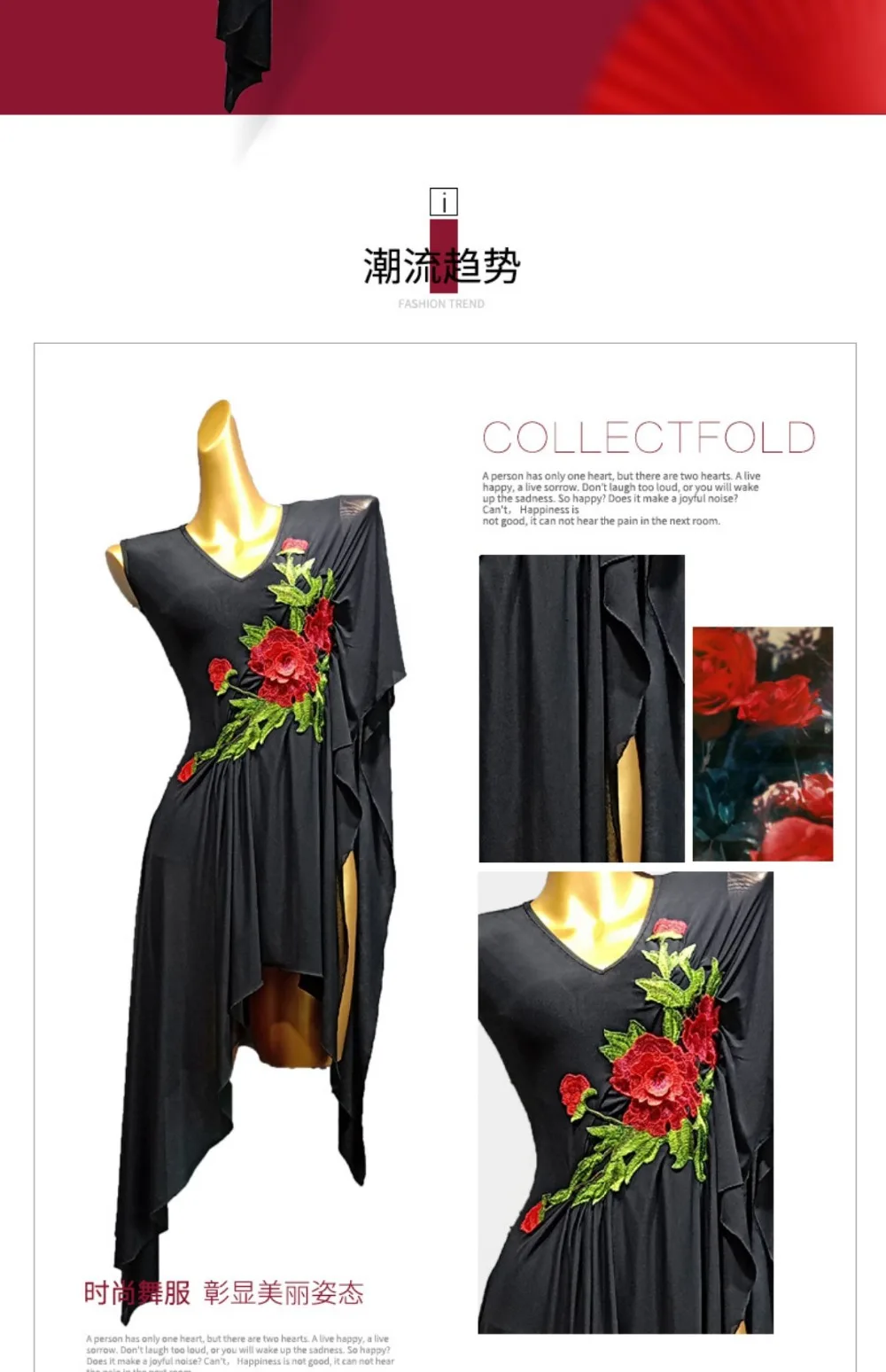 Rose Pattern Ladies Dresses For Women Latin Dance Dress Flamengo Rumba/Tango/Salsa Dress Club Singer Clothes Latin Dress VDB490