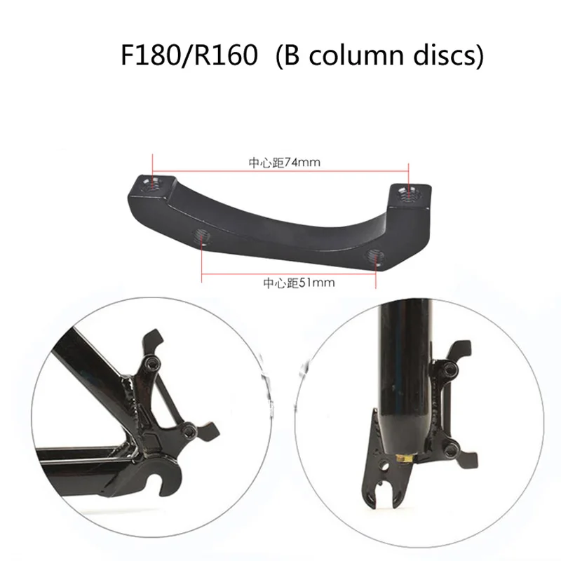 B F180 R160 BB5 велосипедный дисковый тормоз адаптер F160/R140 F180/R160 F180R180 F203R180 дисковые роторы A/B колонки тормозной адаптер - Цвет: B F180 R160