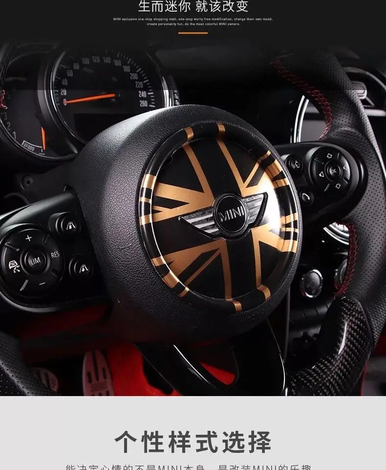 Новинка! 9 вариантов! Автомобильный руль центр охватывает аксессуары для mini cooper f54 f60 f55 f56 укладки
