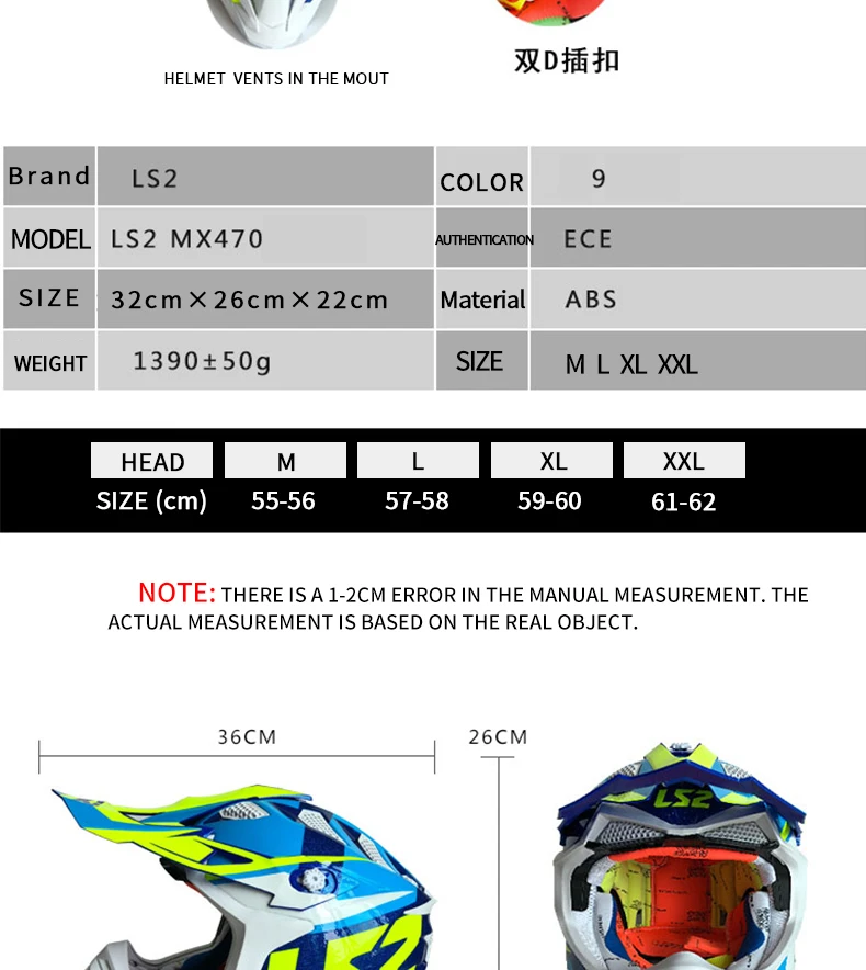 LS2 SUBVERTER внедорожный шлем мотошлем moto cross LS2 MX470 кПа мото rcycle шлемы