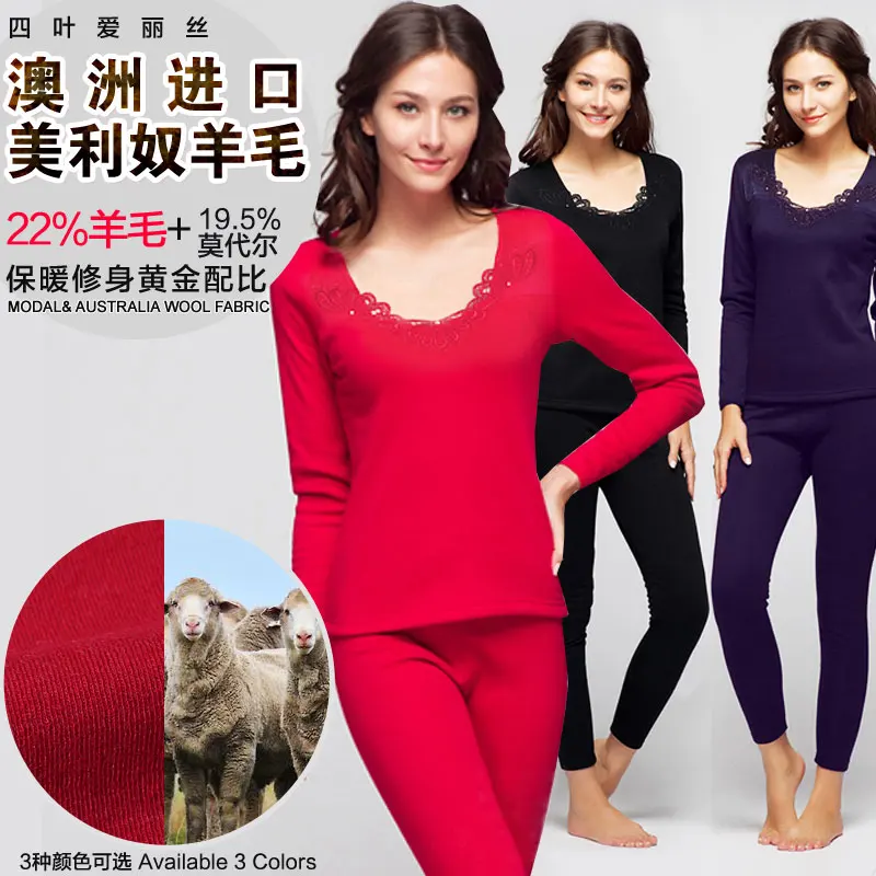 Мериносовой Шерсти + Модальные Высокое Качество Бренда женские Теплые Тонкий