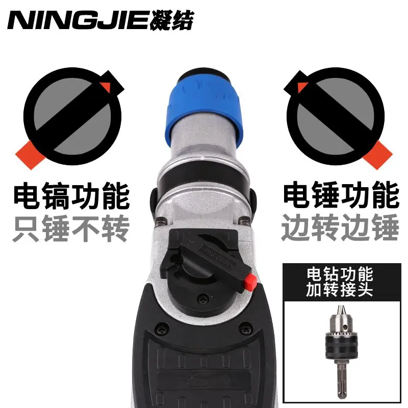 Электрическая дрель с двойным ударом три многофункциональных больших мощных