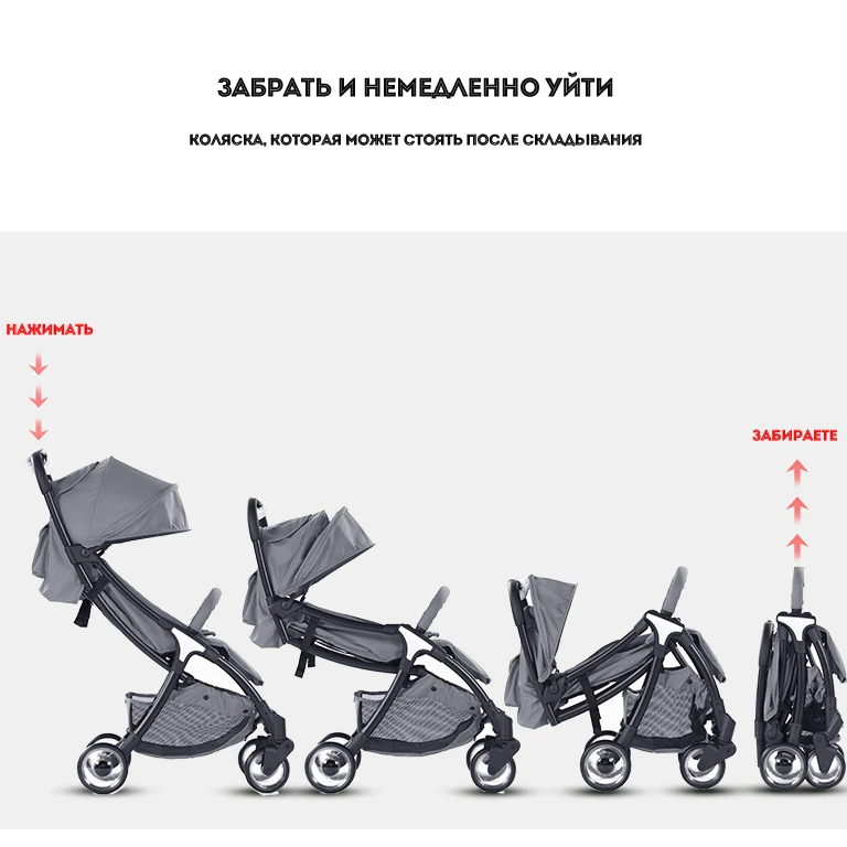 Портативная детская коляска легкий складной зонт маленький карман