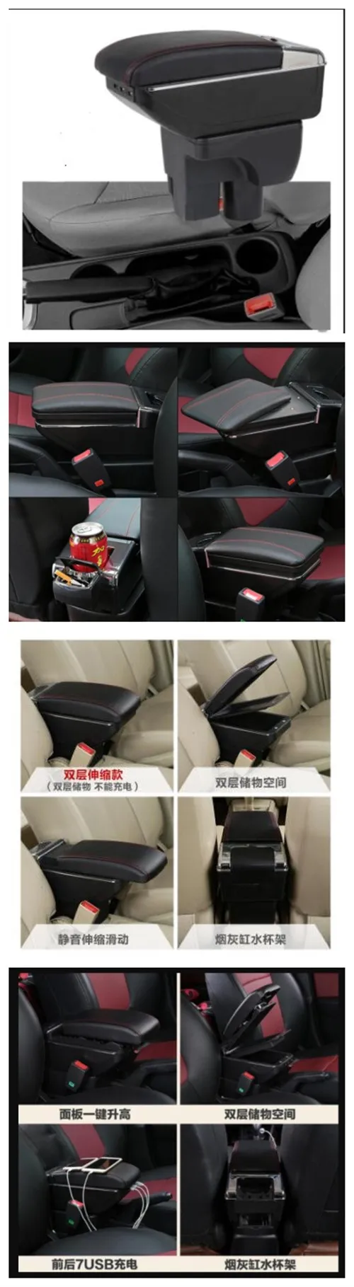 Для Chevrolet Sail 3 подлокотник коробка специальный Бесплатный удар автомобиль центр руки