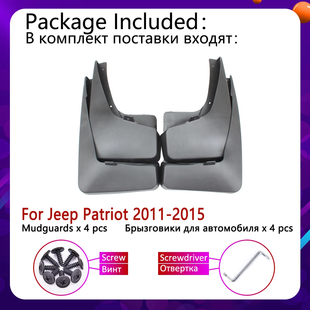 4 шт. спереди и сзади автомобиля брызговик для Jeep Patriot 2011 2012 2013 2014 2015 Fender закрылки