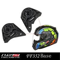 a pair of ls2 ff352 motorcycle helmet lens base for ls2 ff351 helmet