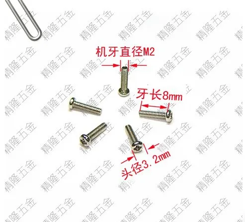 Небольшие винты Головкой машины м2 * 8 вечера [ черный / Ni ] M2 точность scr |