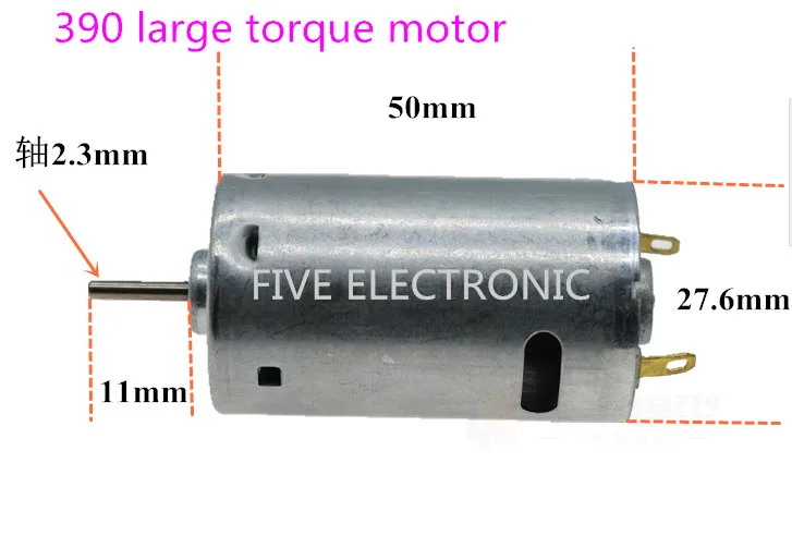 390 12V 13000RPM небольшой электродрель с высоким крутящим моментом сильная Магнитная