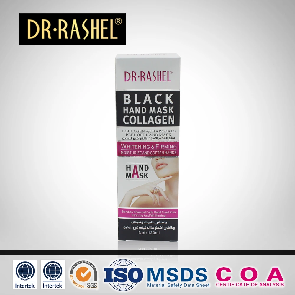 Черная маска для рук уголь коллаген отшелушивающая тонкие линии маскарадный