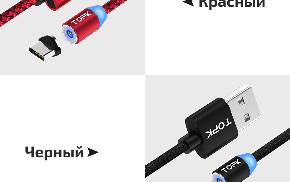 TOPK 1 м светодиодный магнитный usb-кабель/Micro USB/type-C для iPhone X Xs Max XR 8 7 6s 6 5 магнитное зарядное устройство для samsung Xiaomi huawei USB C