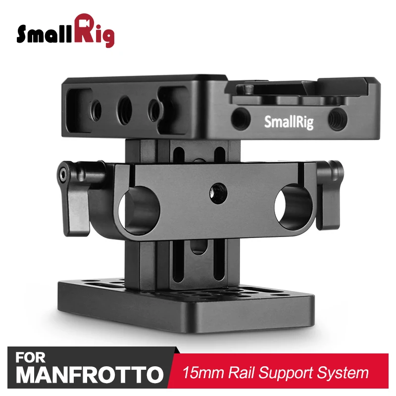 Основание камеры SmallRig (Manfrotto) с системой поддержки рельса 15 мм быстросъемная