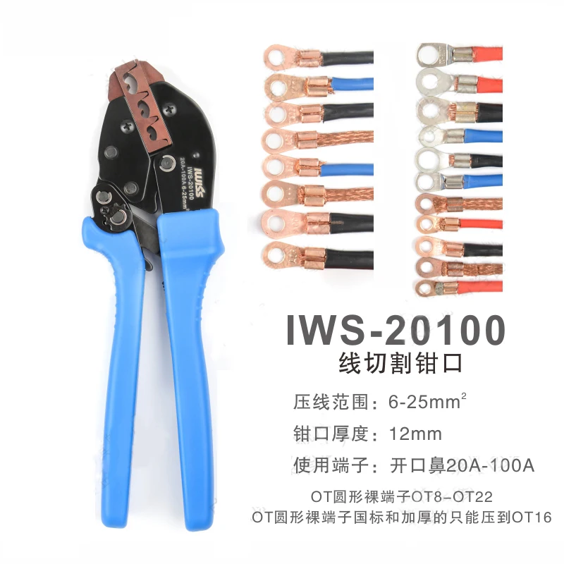 IWISS IWS 02B 20100 1030 зажим для проволоки плоскогубцы провода инструмент обжима