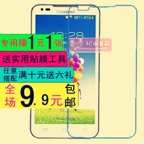 5pcs for Coolpad 7296 Ultra Clear Front HD Screen Protector Film + Free shipping |