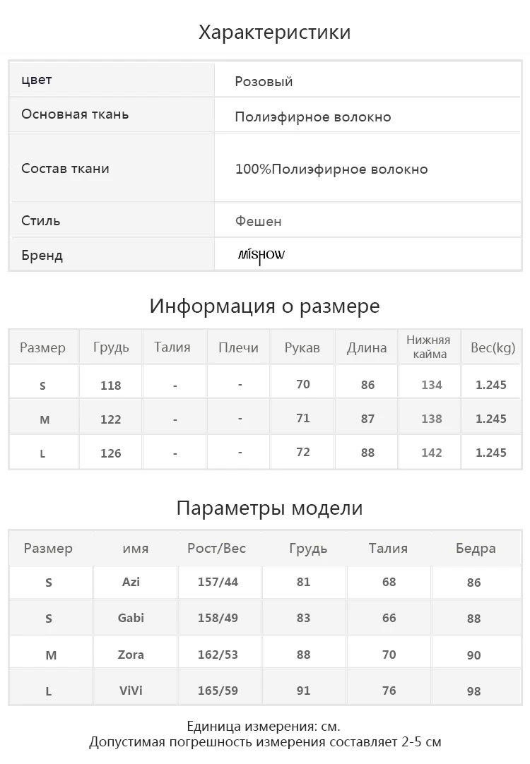 Mishow Модный женский пуховик MX18D8318