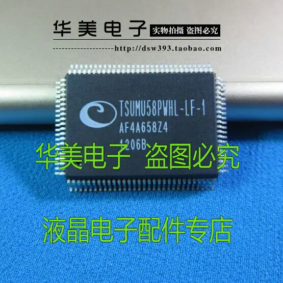 

Новый оригинальный чип драйвера для ЖК-дисплея TSUMU58PWHL - LF - 1