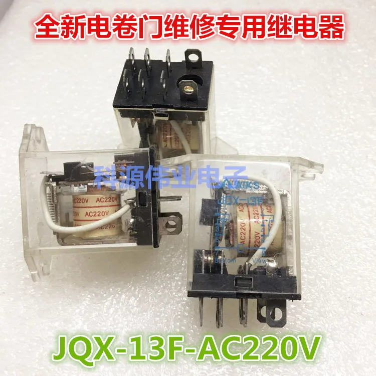 JQX-13F-AC220V реле 8PIN VE-R02-2CA3 | Строительство и ремонт