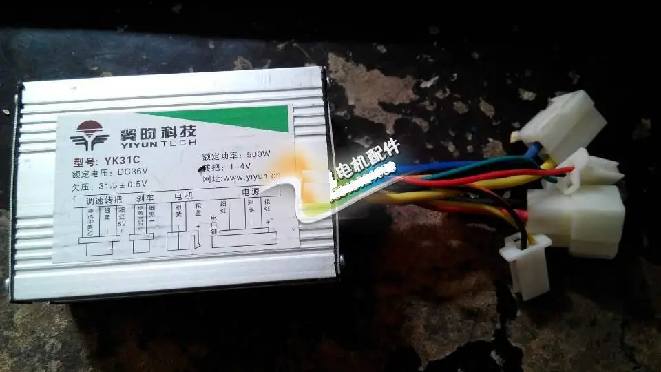 Бесплатная доставка электрический матовый регулятор скорости двигателя 36v 500w ebike