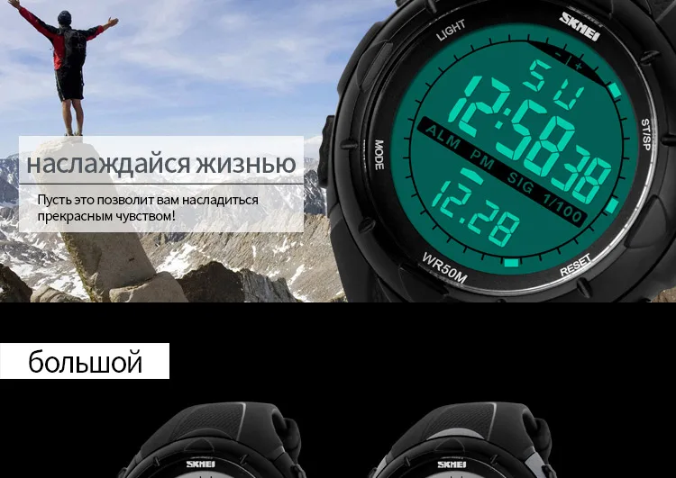 Skmei 1025 Мужчины Спортивные Часы Открытый Военная СВЕТОДИОДНЫЙ Цифровой Наручные Часы Секундомер EL Свет Авто Дата Relogio Masculino