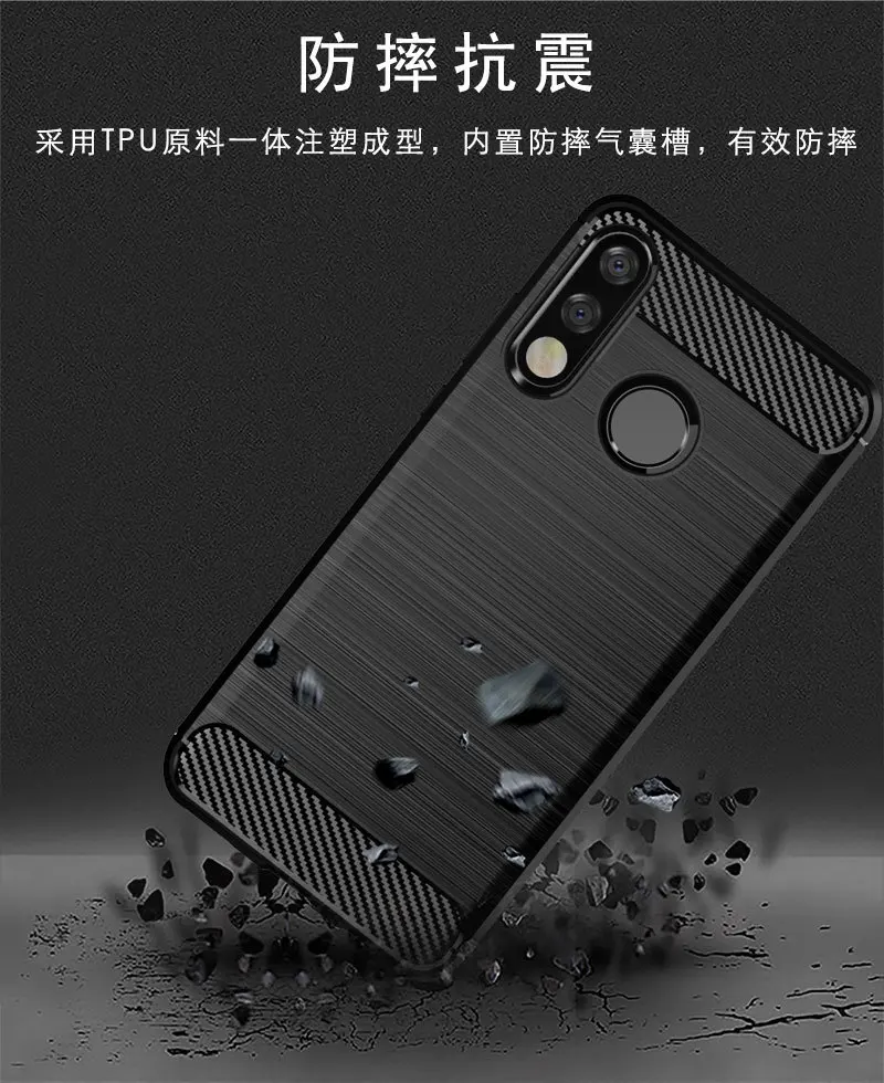Чехол QAZ Maggie Huawei P30 Lite силиконовый мягкий ТПУ матовый чехол из углеродного волокна