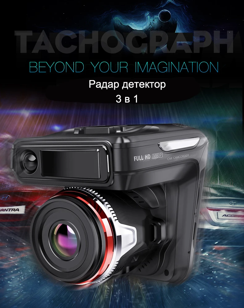 Автомобильный видеорегистратор XPX G565-STR Dvr 3 в 1 gps радар Dvr 3в1 Автомобильная камера DVR Full HD 1296P g-сенсор видео рекордер с антирадаром