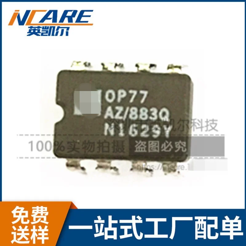 

Original Product OP77AZ/883Q DS1230Y-100+ AD835AR ADS8344N AD976ANZ XC3S400A-4FGG400C