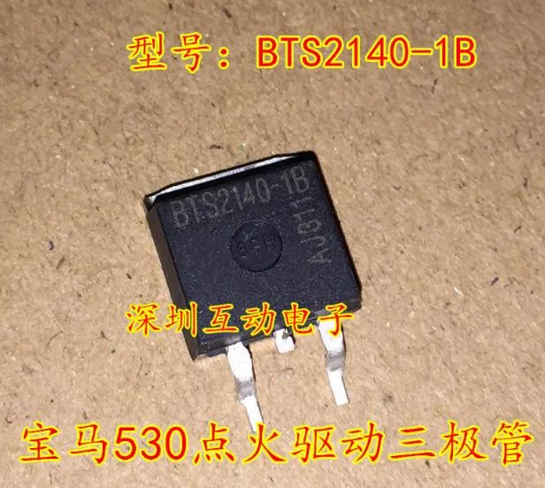10 шт./лот BTS2140-1B BTS21401B BTS2140 1B | Электроника
