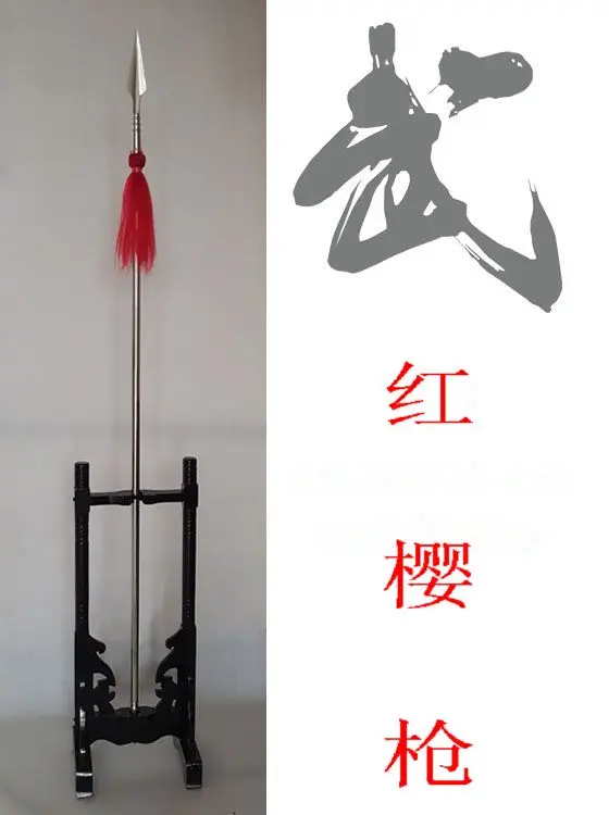 Ручная работа китайская копье из нержавеющей стали Wushu меч кунг-фу дао с стержнем