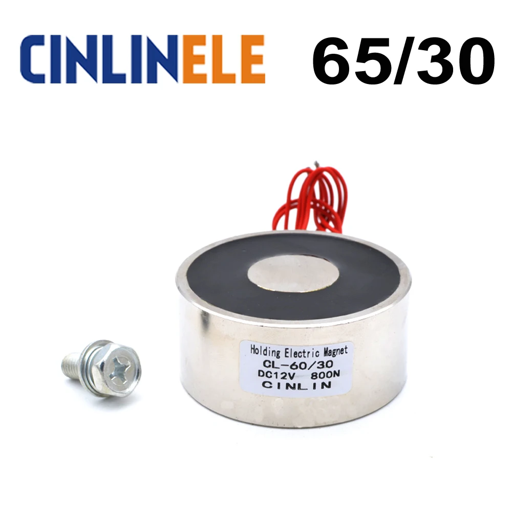 D65mm * H30mm 80 кг/176lbs/800N Холдинг Электрический магнит подъема соленоидная присоска