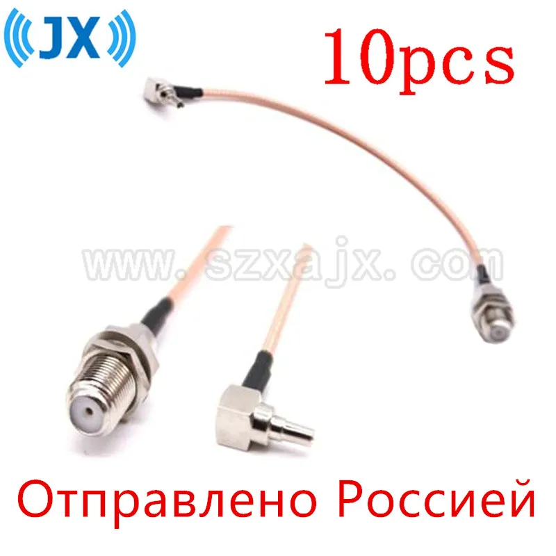 Кабель радиочастотный с разъемом F CRC9 10 шт. для обжима под прямым углом 15 см России