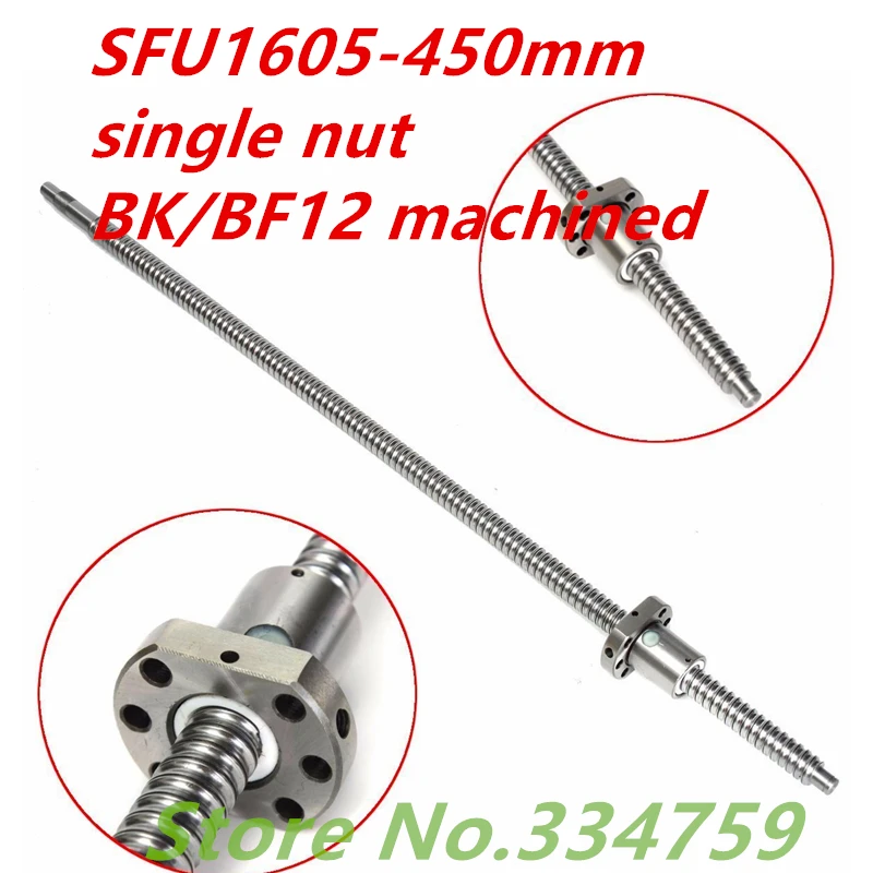Комплект шариковых винтов SFU1605 450 мм: 1 шт. шариковый винт RM1605 L450 мм + шариковая