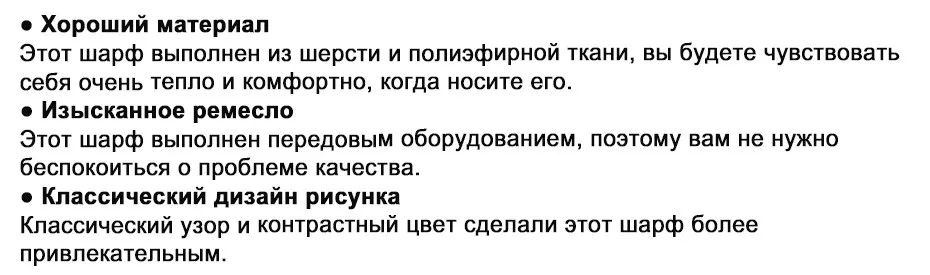 Maikun шарф мужской шерстяной шарф для мужчин классический дизайн клетчатый палантин высококачественный шарф для Бизнеса зимний шарф