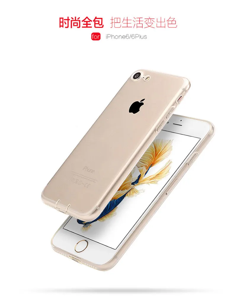 Новый чехол для iPhone 7 Plus прозрачный силиконовый из ТПУ Ультратонкий Мягкий