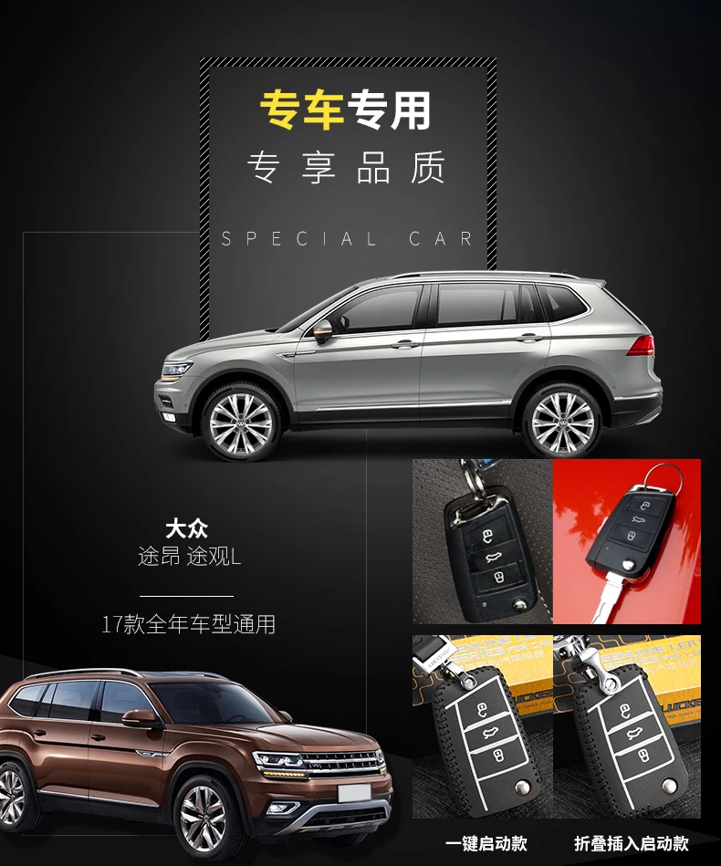 Для volkswagen tiguan L TERAMONT Автомобильный ключ крышка 3 кнопки Топ Кожаный чехол для ключей/держатель vw