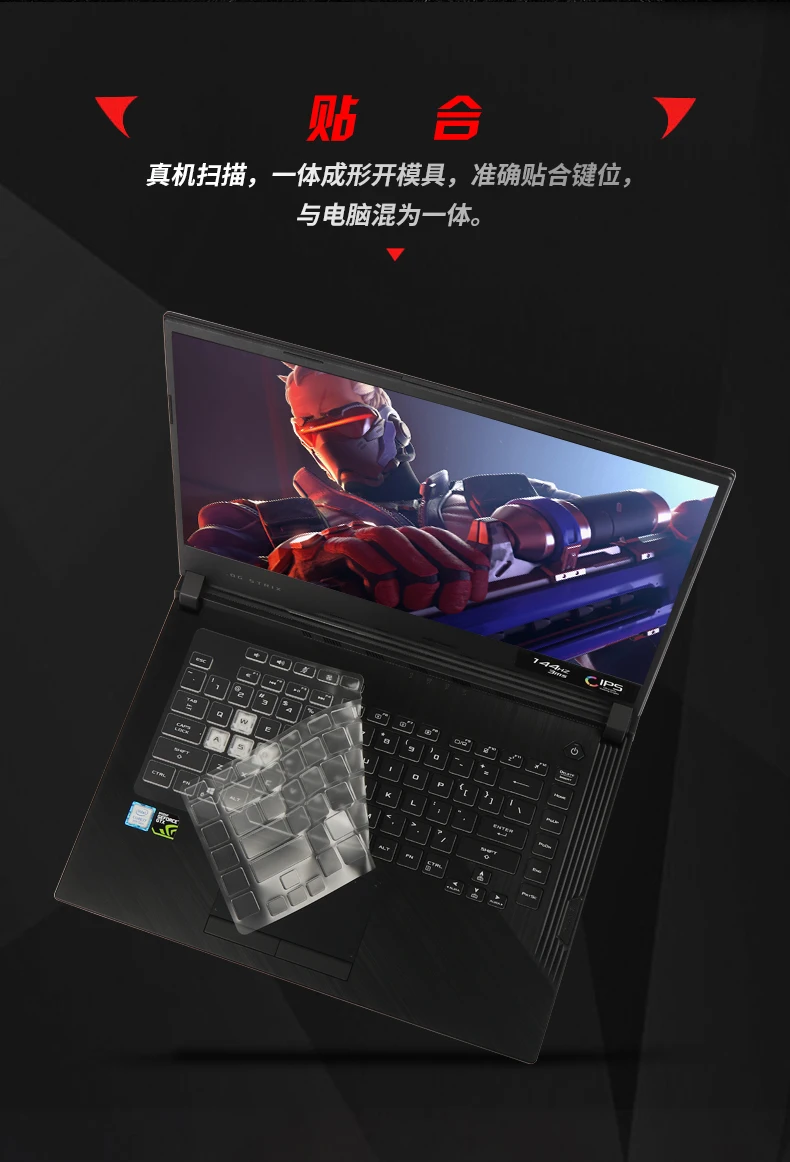 Прозрачная ТПУ Защита клавиатуры для ноутбука ASUS ROG STRIX HERO III G531GW G531GT G531GU G531GV 15,6"