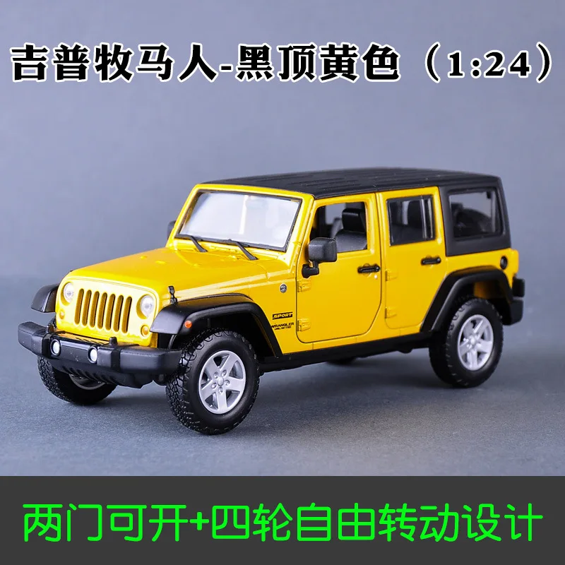 Коллекция 1:24 литой под давлением статические модели автомобилей автомобиль из