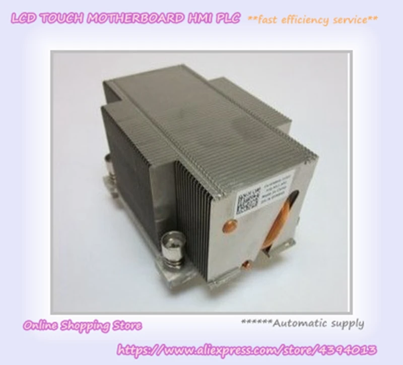 

Для оригинального радиатора рабочей станции R5400 0FM846