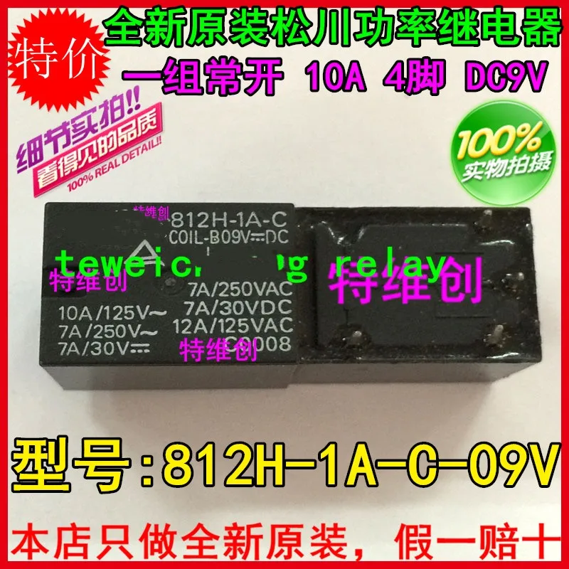812H-1A-C-9V | Обустройство дома
