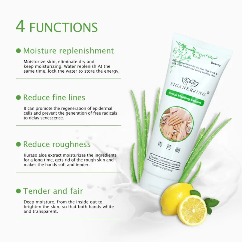 Крем для рук и ног с экстрактом алоэ вера 80 г| |